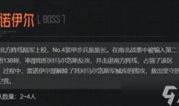 前线要塞最新爆料信息,揭秘最新爆料，战局风云再起！