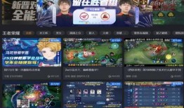 虎牙直播事件爆料最新消息,内幕揭秘，真相大白！