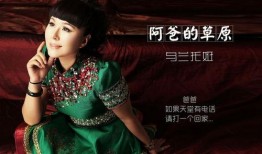 乌兰爆料视频最新,惊人内幕引发社会热议