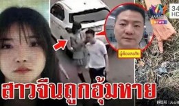 缅北被害人爆料事件视频,揭露黑暗势力下的生存困境